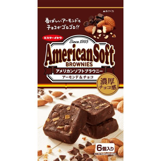 American soft brownie