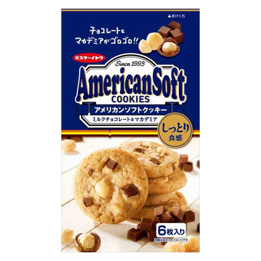 American soft cookie macadamia