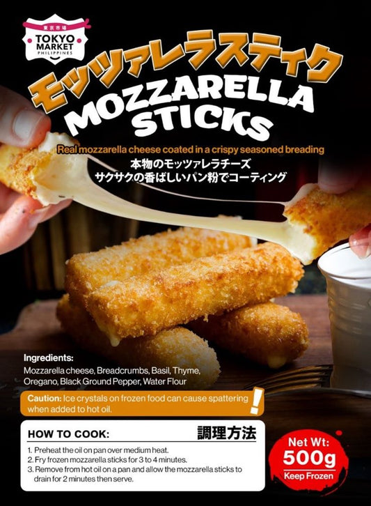 Mozzarella Sticks