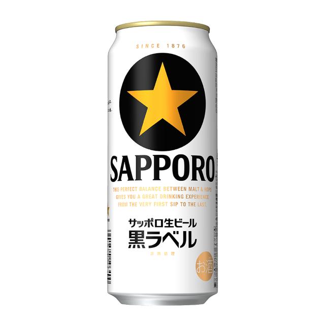 Pokka Sapporo Beer