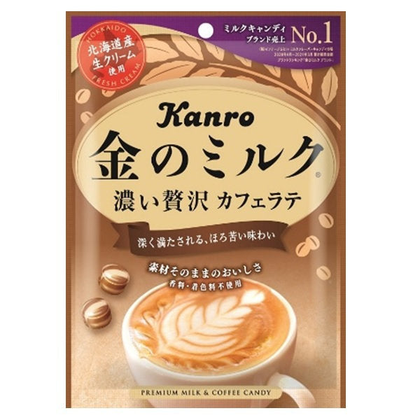 KANRO Golden Milk Candy Café Latte 70g