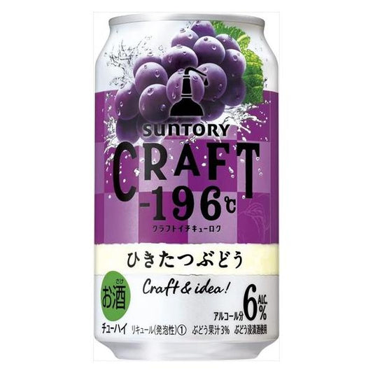 SUNTORY Craft -196℃ Grape 350ml can