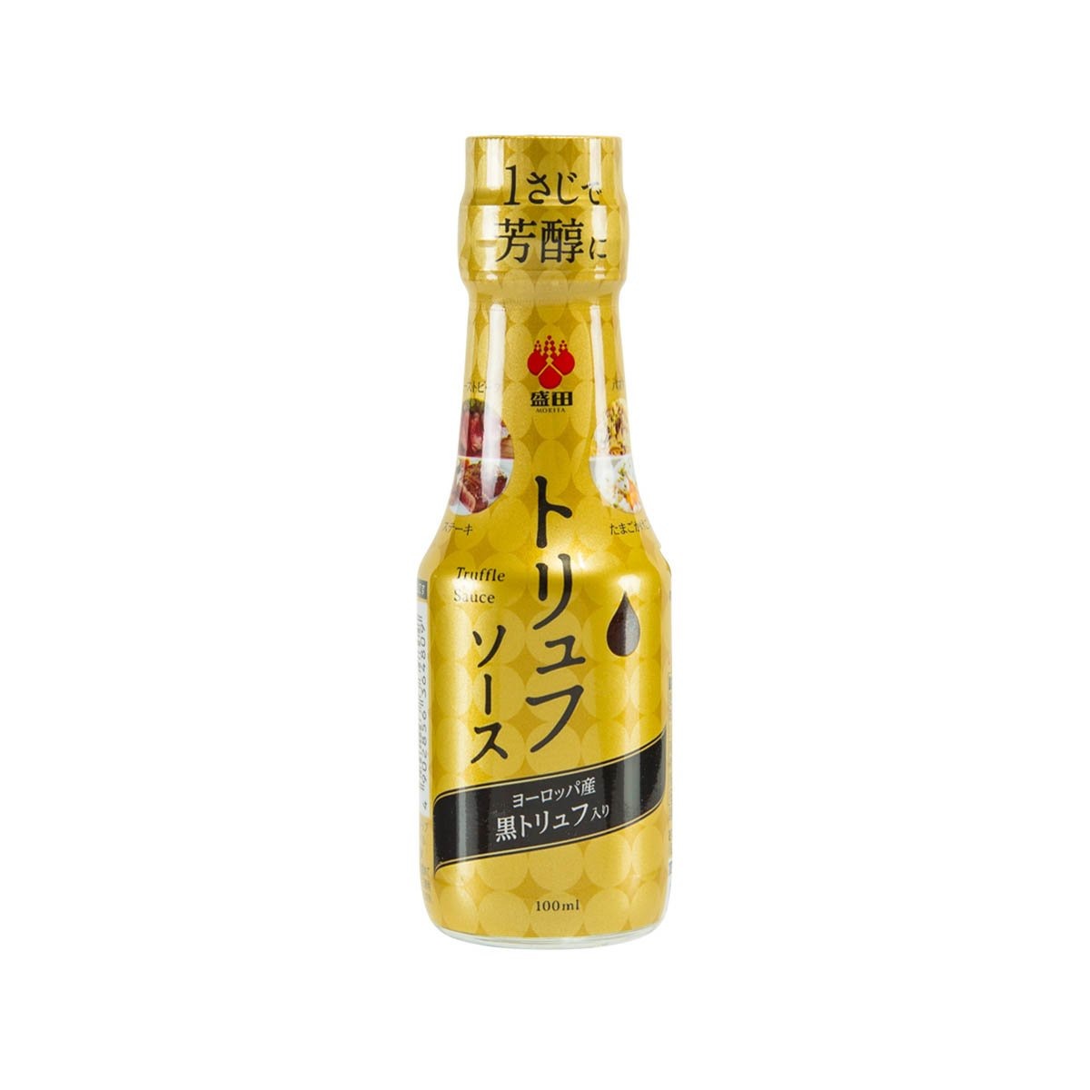 Morita Truffle Sauce - TokyoMarketPH