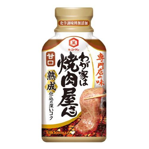 Kikkoman Yakiniku Sweet Sauce - TokyoMarketPH