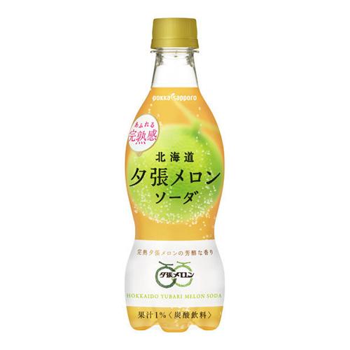 POKKA SAPPORO Hokkaido Melon Soda 420ml