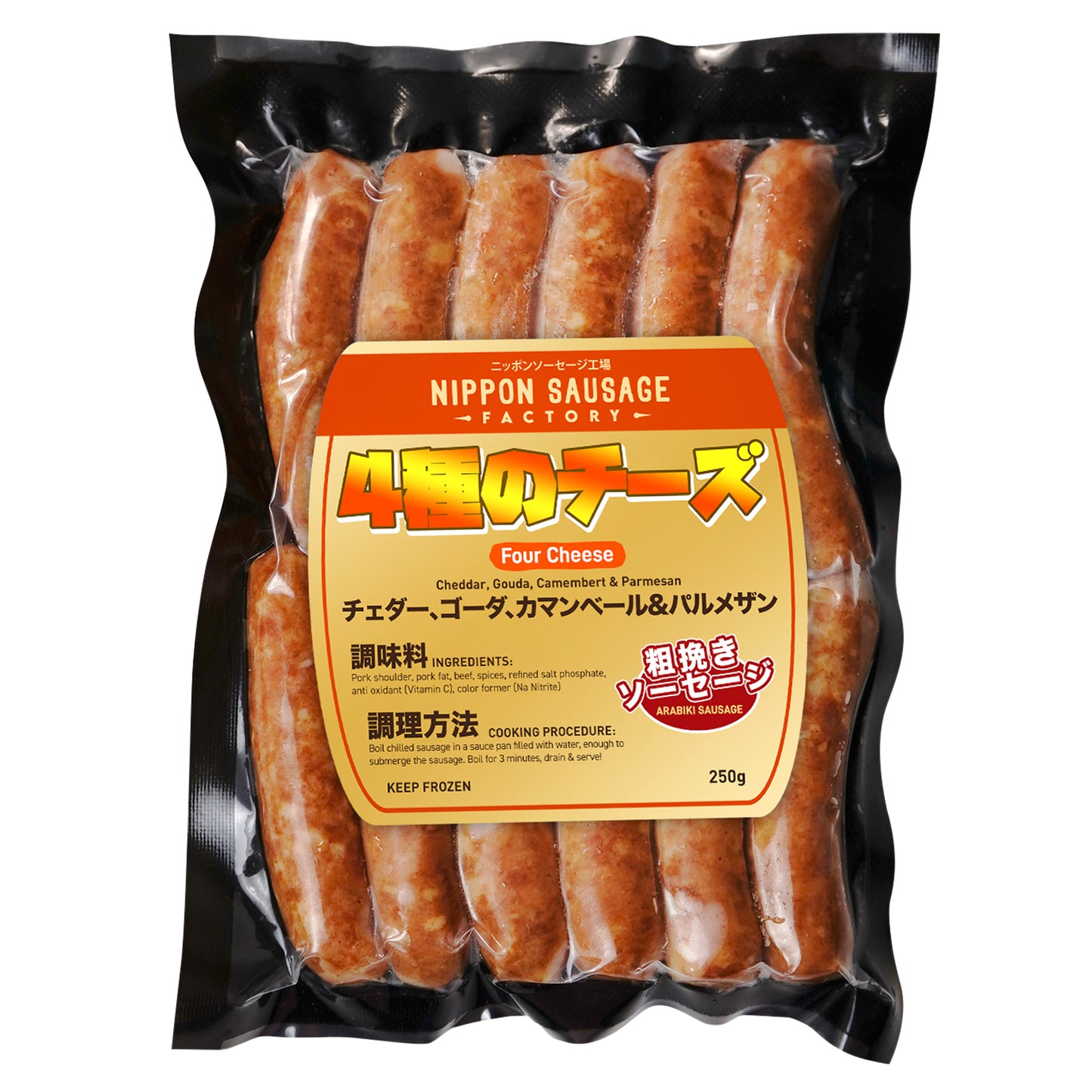 Four Cheese Sausage
