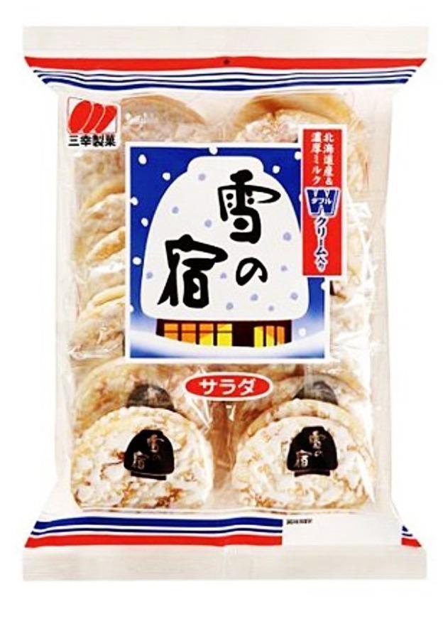 Sanko Rice Cracker Yuki-No-Yado - TokyoMarketPH