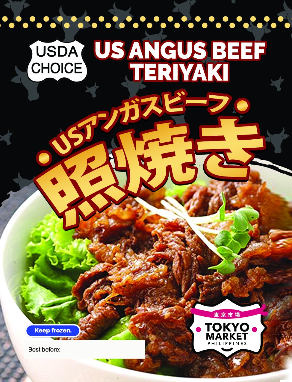 US Angus Beef Teriyaki - TokyoMarketPH