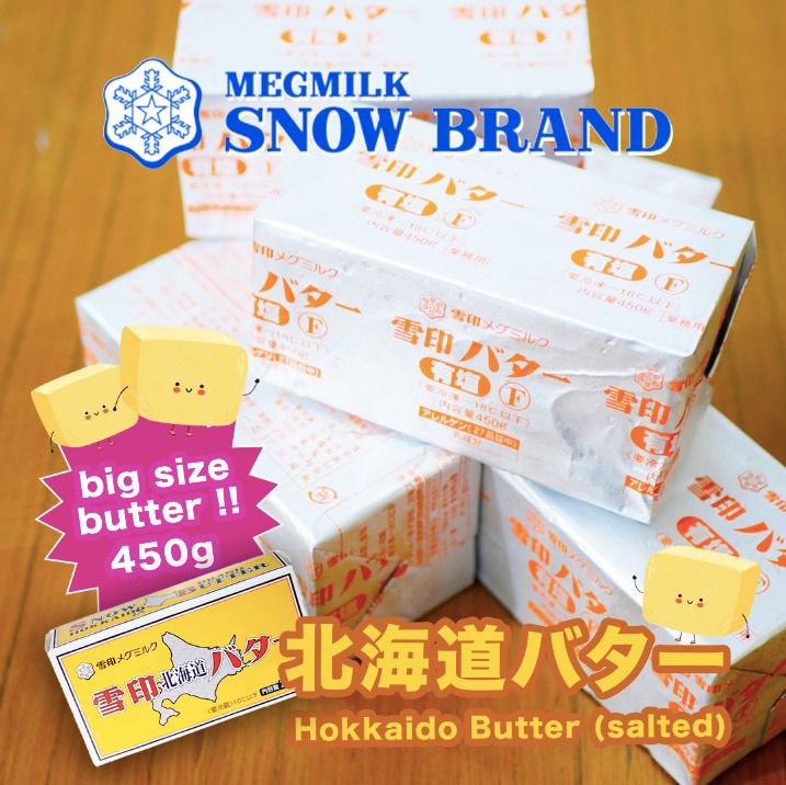 TMP Megmilk Snow Brand BIG BUTTER (Salted)
