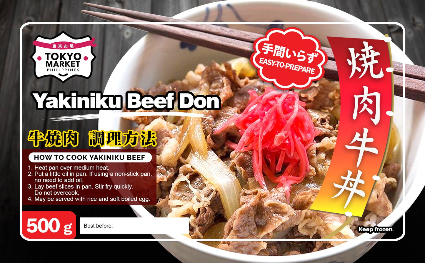 Yakiniku Beef - TokyoMarketPH