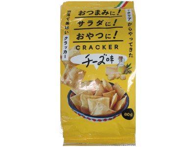 NS Italian Cracker Cheese