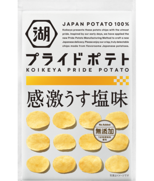 KOIKEYA Pride Potato Lightly Salt 60g