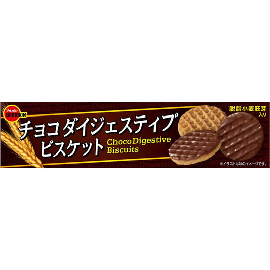 BOURBON Choco Digestive Biscuit