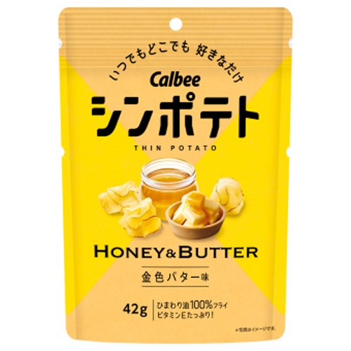 CALBEE Thin Potato Honey & Butter