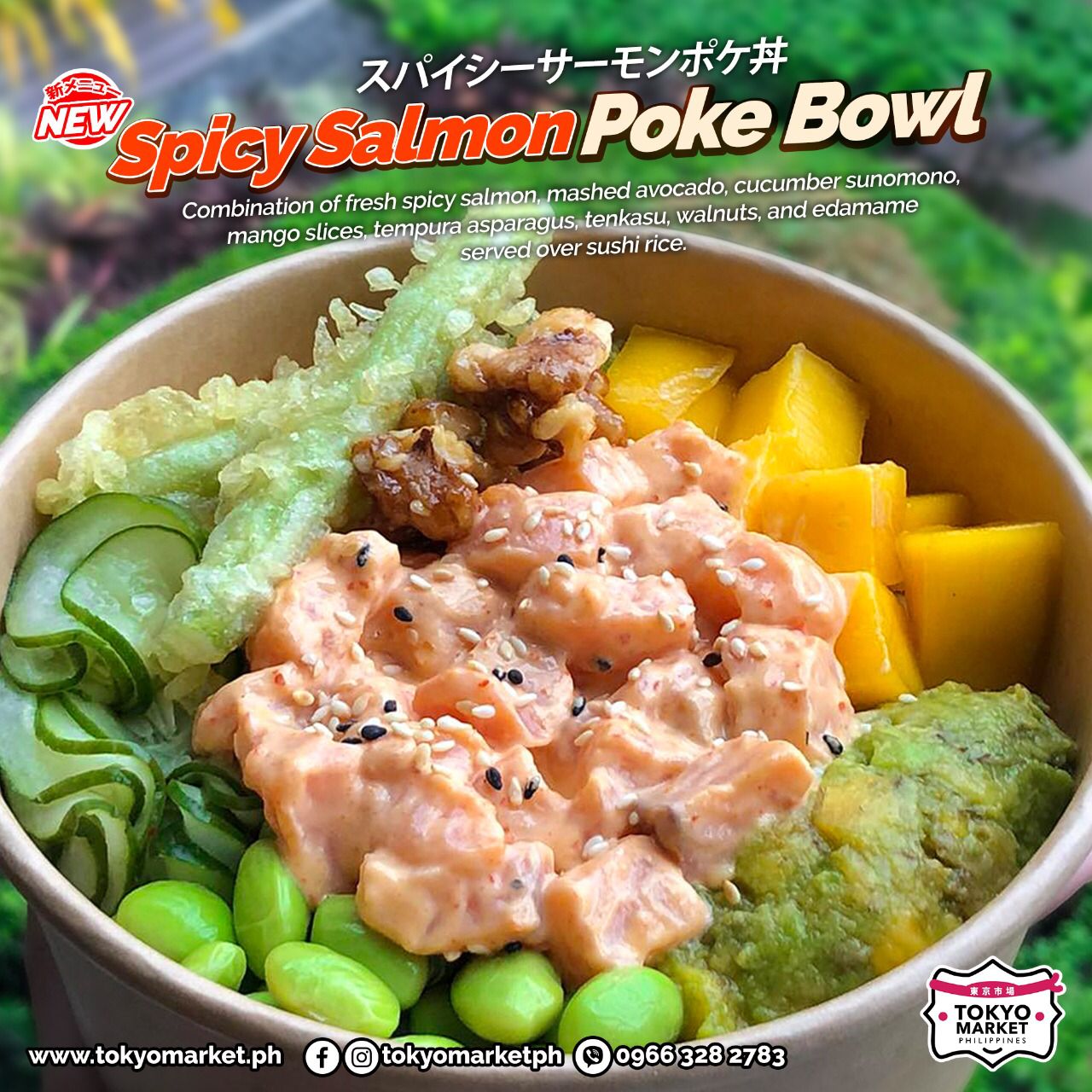 Spicy Salmon Poke bowl